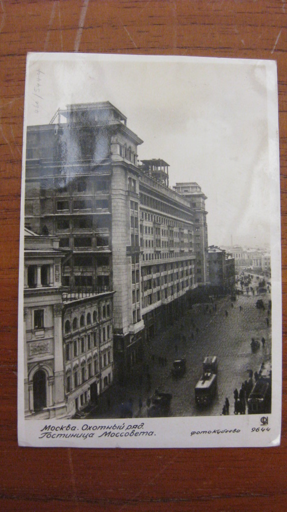 1935 91 7 Nov Photo on Postcard from LCJ to KOM